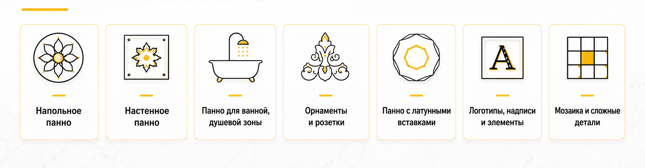 Что можно заказать: виды панно из керамогранита на заказ