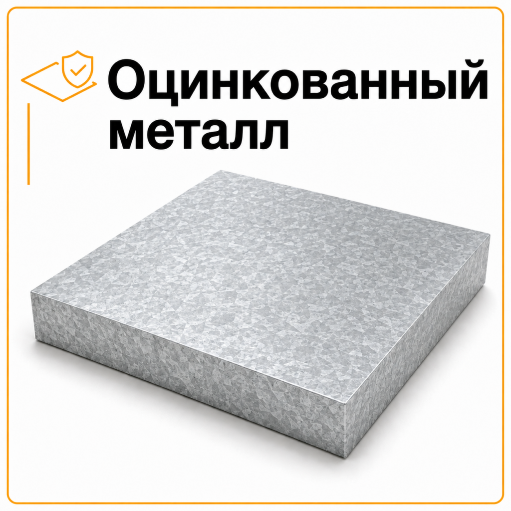 Гидроабразивная резка оцинкованного металла