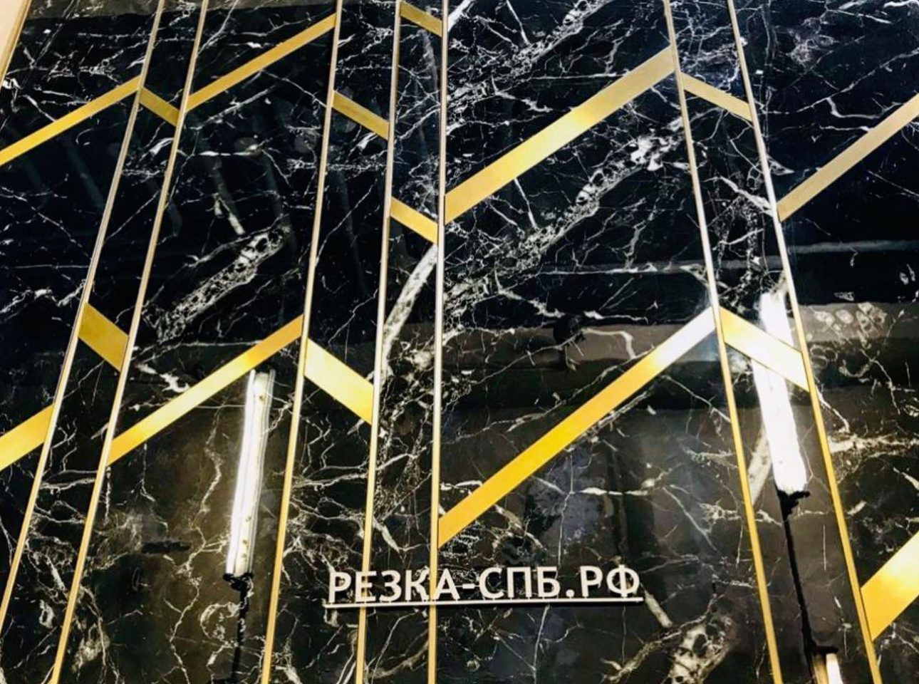 Латунные вставки для камня и интерьера